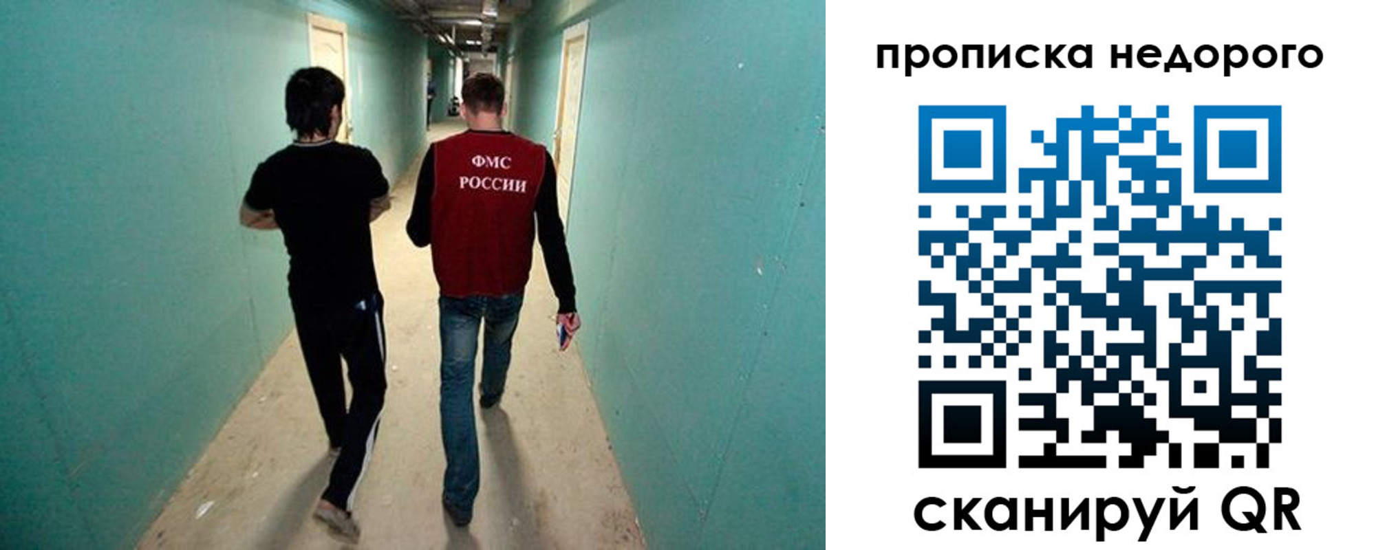 прописка поиск в Пестово