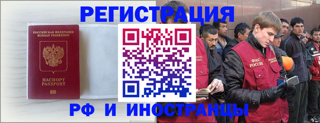 прописка поиск в Пестово